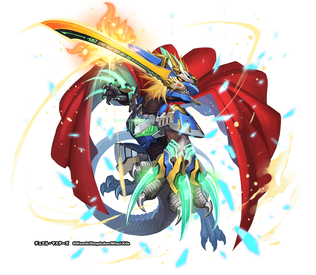 革命ファイナル 第1章 ハムカツ団とドギラゴン剣】 蒼き団長