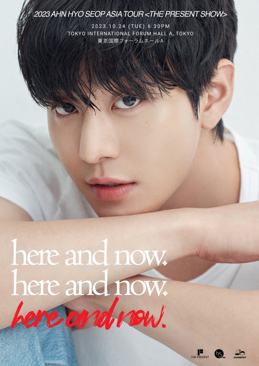 たま　アンヒョソプ 2023 AHN HYO SEOP ASIA TOUR <THE PRESENT SHOW in TOKYO> here and