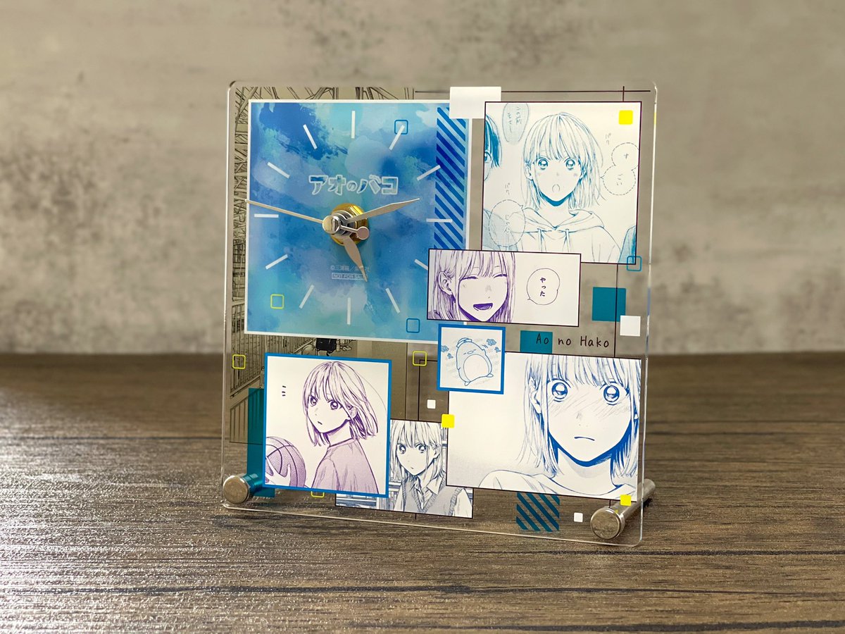 デジタル版 #週刊少年ジャンプ 定期購読者限定プレゼント】 「#アオの