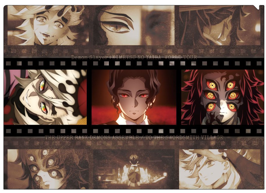 受注締め切りまであと『5時間』】 ワールドツアー上映「鬼滅の刃」上弦