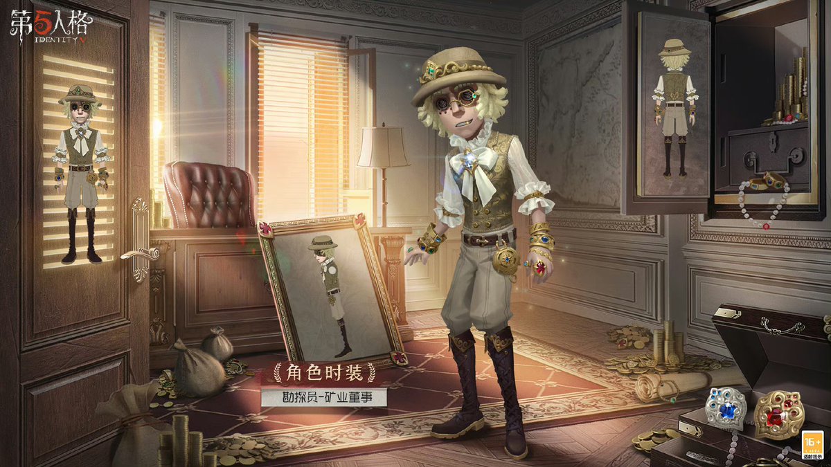 探鉱者 鉱業取締役】 ・夢の中の探鉱者は、国に匹敵する富を築き、伝説