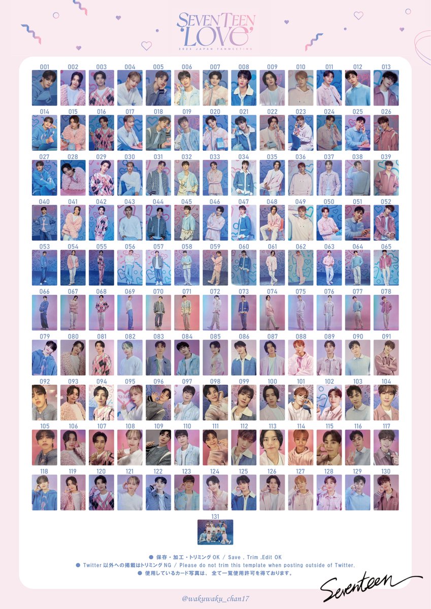 SEVENTEEN JAPAN FANMEETING 「 LOVE 」PHOTO CARD LIST セブチ トレカ