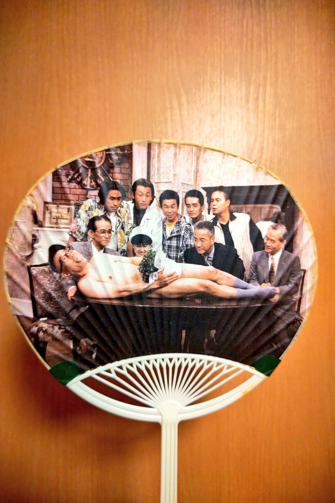 実家の片付けしてたら探偵ナイトスクープの観覧行った時にもらった