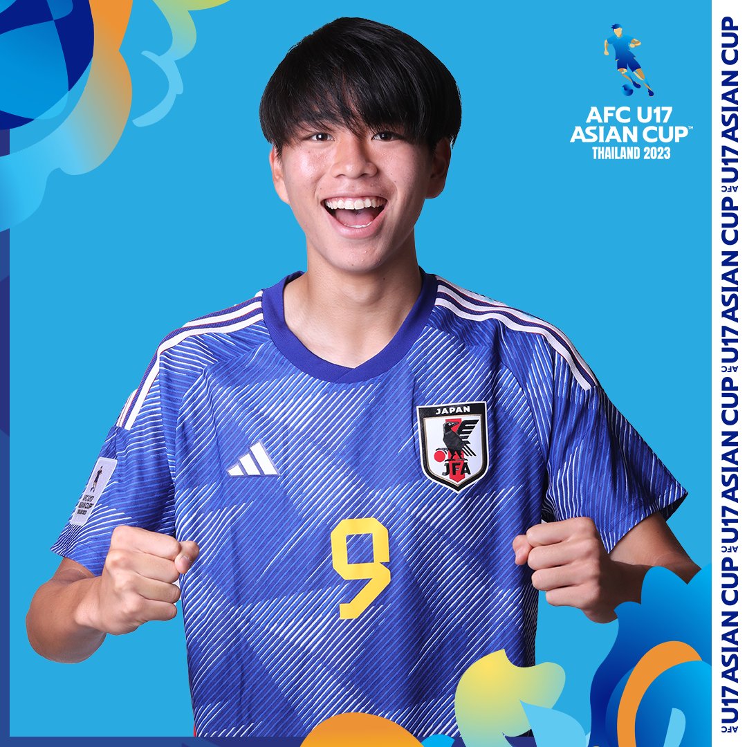 🏆AFC U17アジアカップ タイ2023 🇯🇵#U17日本代表 メンバー紹介 #⃣9