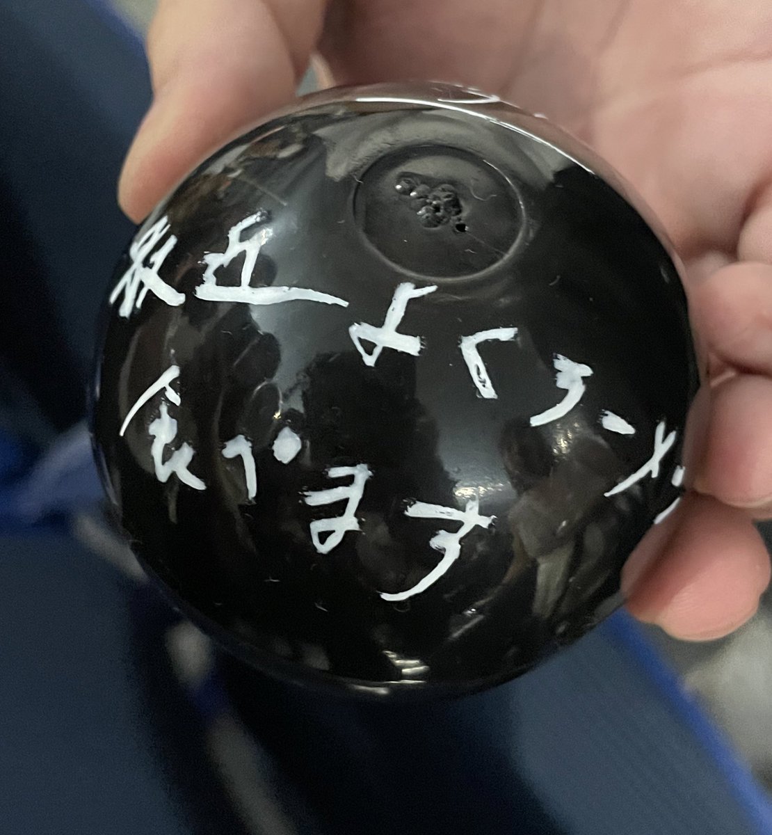 東京ドーム初日 めめ❤︎のサインボールキャッチしたお父さんにお願い