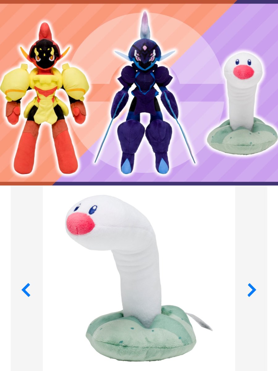 グレンアルマ・ソウブレイズ・ウミディグダのぬいぐるみが、ポケモン