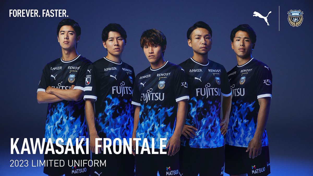 後援会会員限定🐬 2023リミテッドユニフォーム先行受付⚽️ まずは会員