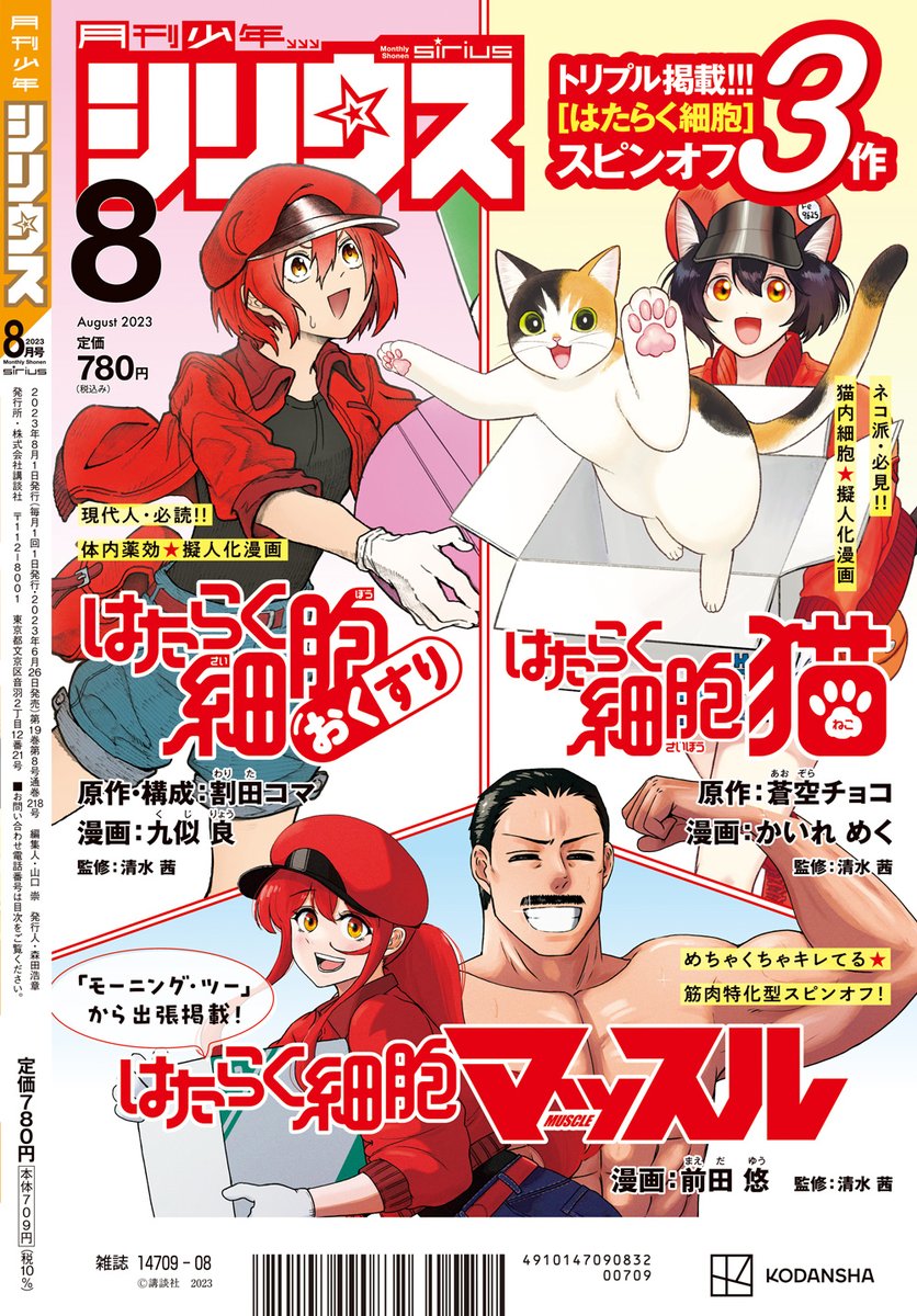 少年の夢3 少年の夢3 少年の夢3 少年の夢3 Z/X 3 (ジャンプ