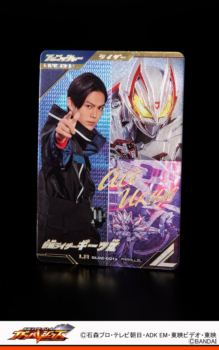 訂正】 #ガンバレジェンズ ニュース 『仮面ライダーギーツ』より仮面