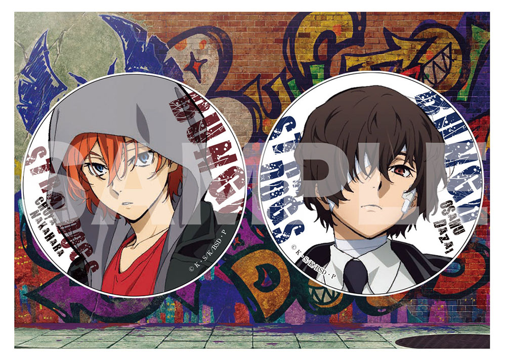 オンリーショップ】 6/6(日)に発表した中原中也の「羊の日」版権は