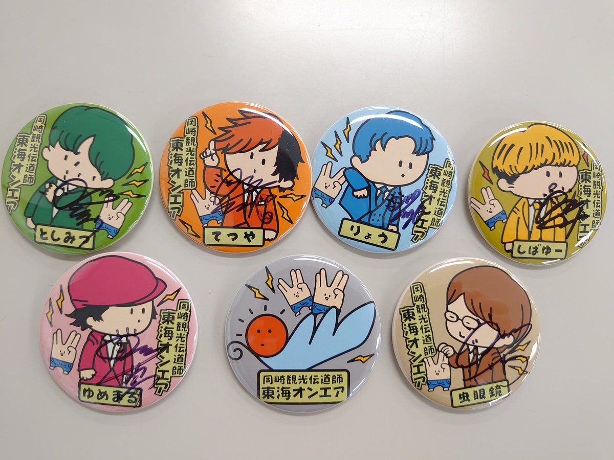 田村 由美 (@yumi180812) / Posts / X