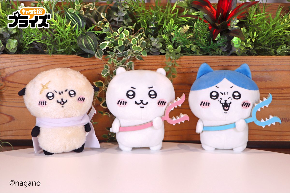 RT @FURYU_prize: 【ちいかわ】 11月下旬から登場の『討伐ぬいぐるみ