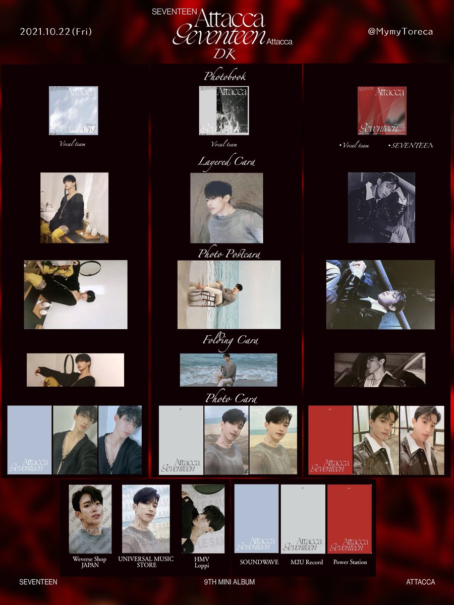 SEVENTEEN 9th mini album Attacca DK ドギョム ソクミン トレカ 一覧