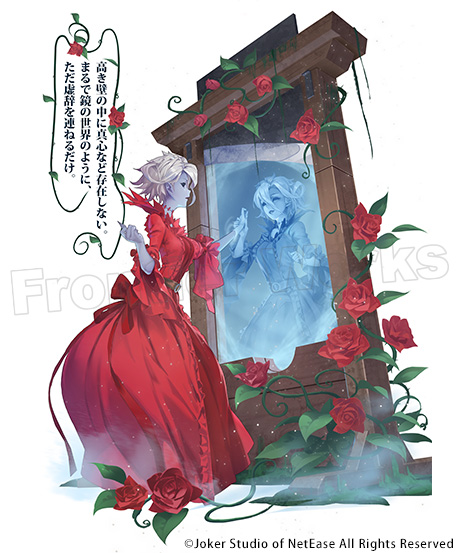 🌹CHARACTER DAY🌹 11/2は『IdentityV』#血の女王 マリーの記念日
