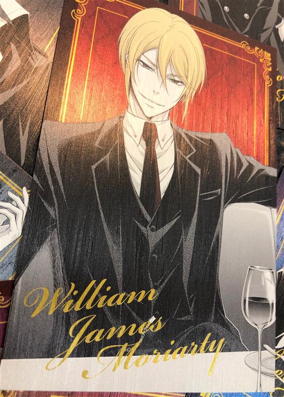 ジャンプSQ 憂国のモリアーティ QUOカード クオカード 使用済み ジャンプSQ 憂国のモリアーティ QUOカード クオカード 使用済み - メルカリ