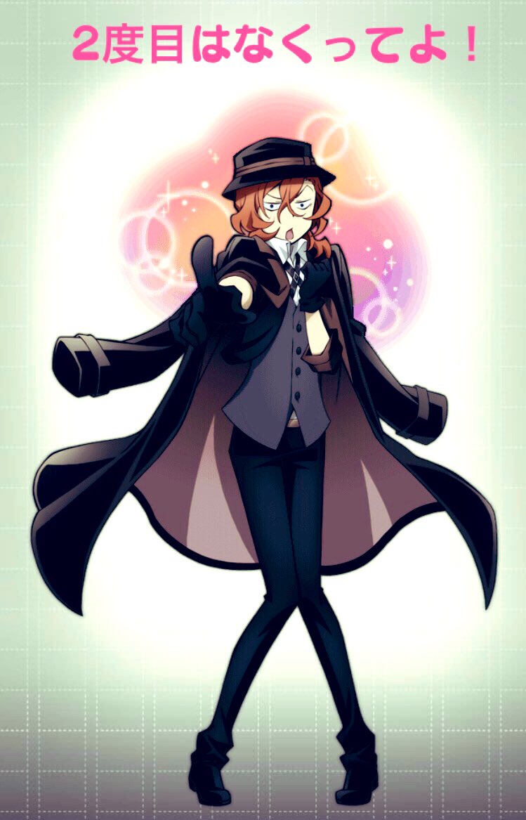 文ストの中でも面白いシーン😂 結構お気に入り🤩 #文スト #中原中也 #2