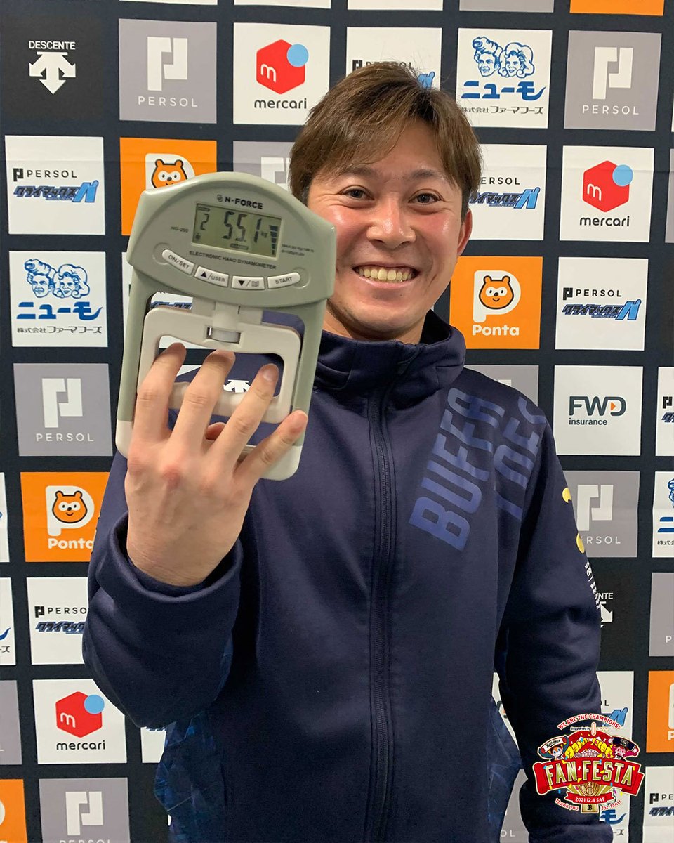 西野真弘選手の記録は・・・ 55.1kg!!! #Bs2021 #プロ野球 #NPB #ORIX