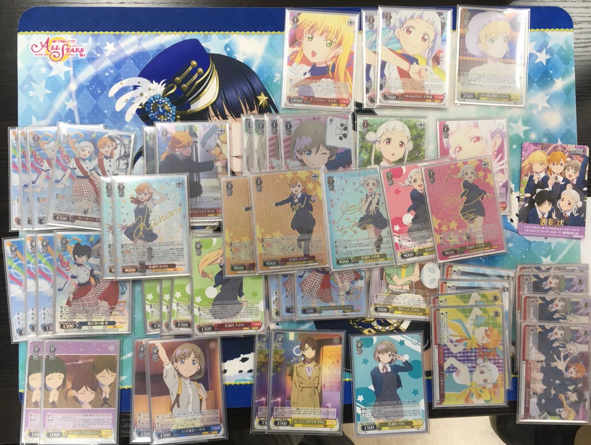 🎉大宮竜PAO大会リザルト🎉 本日1️⃣4️⃣時のヴァイス公認ラブライブ