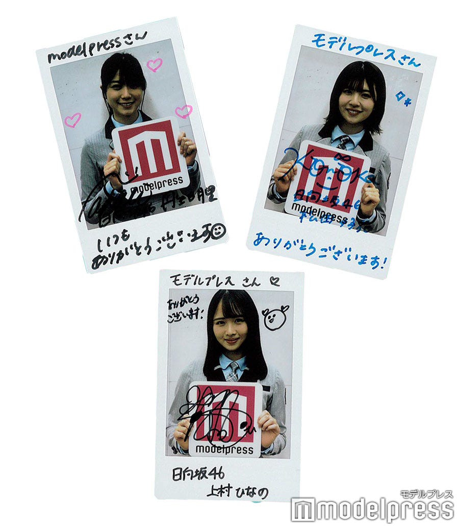 フォロー＆リツイート✨】 #日向坂46 #丹生明里 さん＆#松田好花 さん