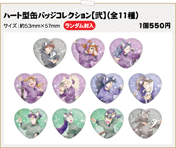 再入荷のおしらせ】「忍たま乱太郎 in ナンジャタウン ～猫屋敷で大