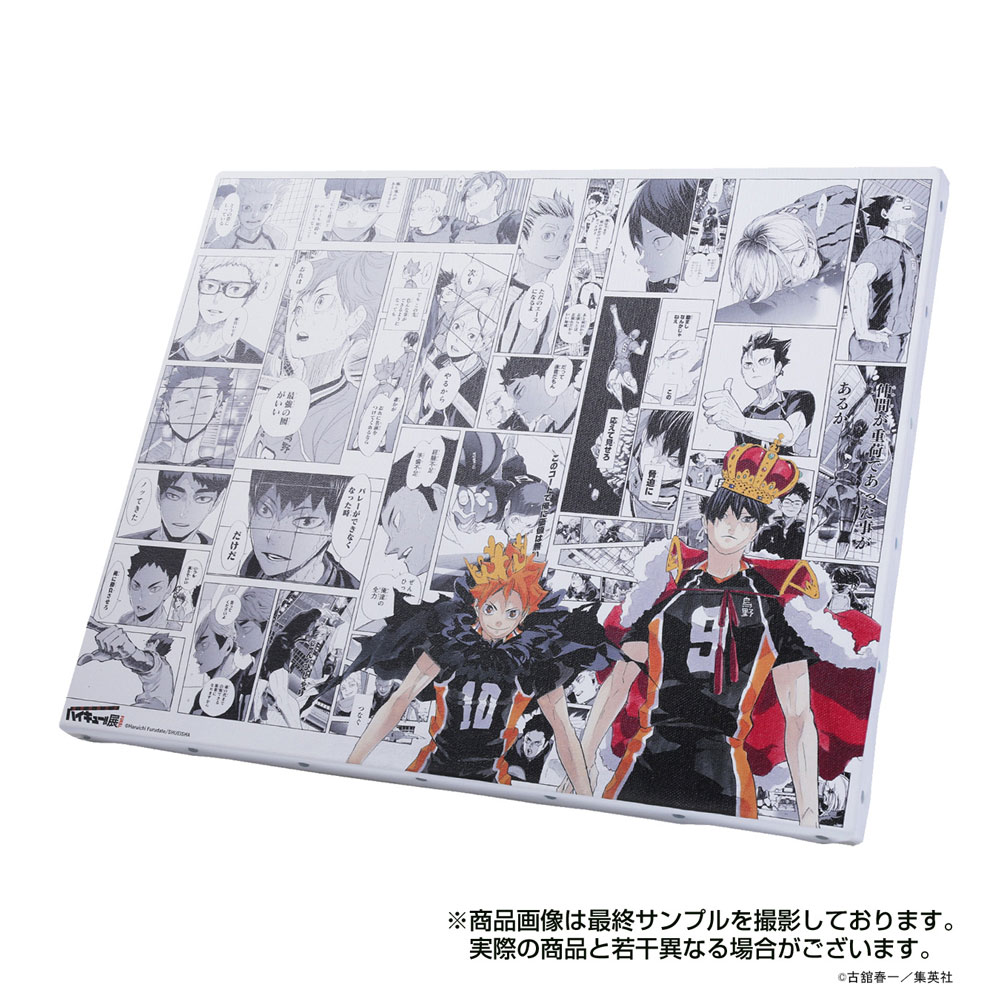 ハイキュー!!展 FINAL グッズ情報】 「FINAL」から新しく登場する