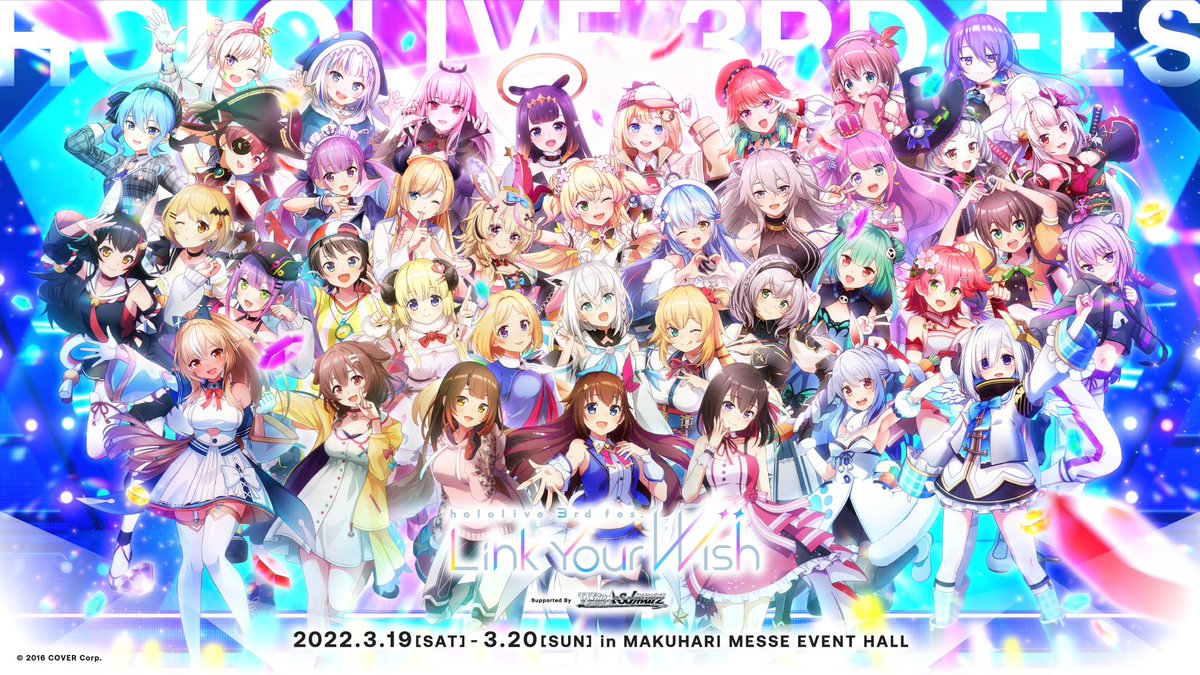 つながるホロライブ 1/3】 「hololive SUPER EXPO 2022」 「hololive