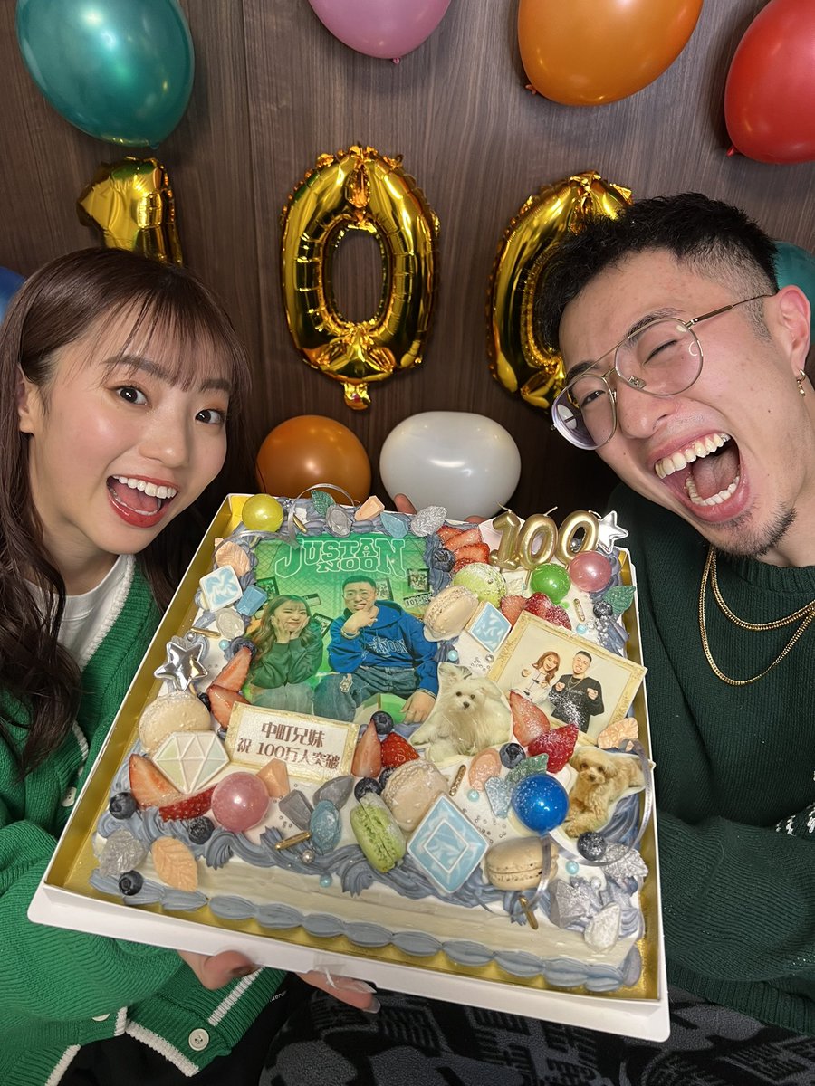 中町JP【中町兄妹】 (@demichenakamach) / Posts and Replies / X