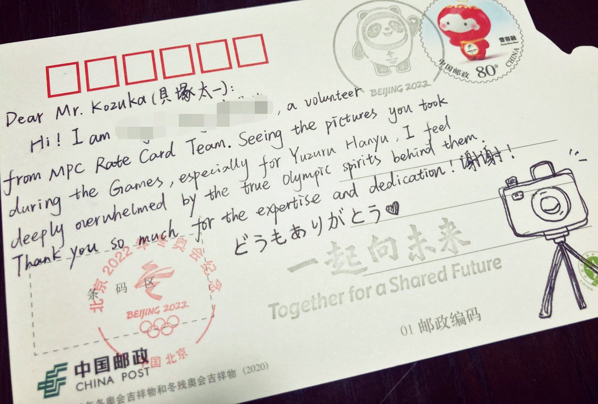 2/21、MPCで撤収作業をしていたら僕の写真が好きだという羽生結弦選手