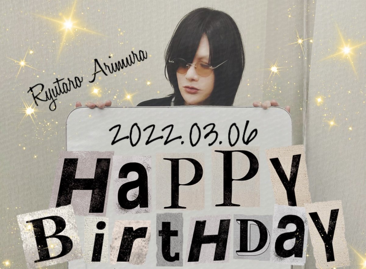 有村竜太朗 shoxx読者プレゼントポラ 有村竜太朗shoxx読者プレゼントポラ