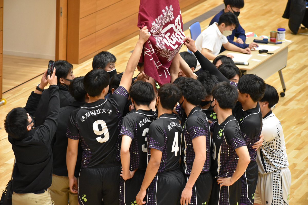 岐阜協立大学練習着