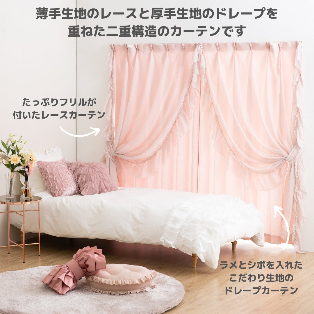 Francfrancのある生活 【NEW!】 窓辺のシーンが簡単に完成するダブル