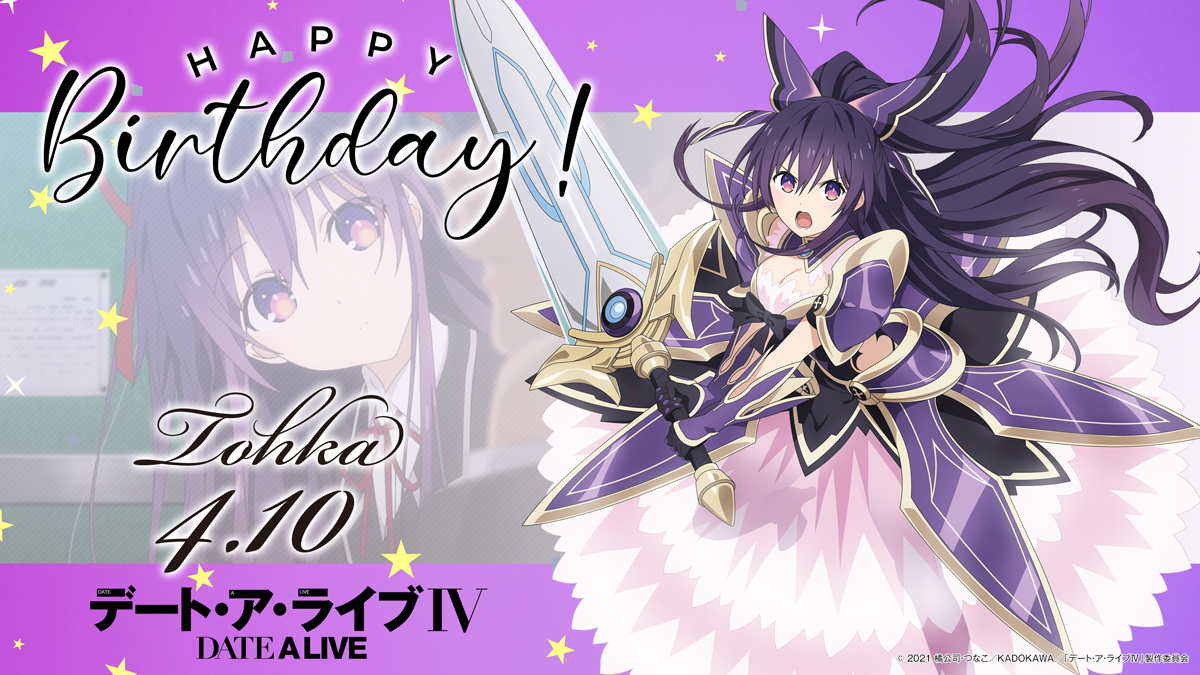 ARS鑑定10】凛とした佇まい 十香 SP サイン 極美品 デートアライブ ARS