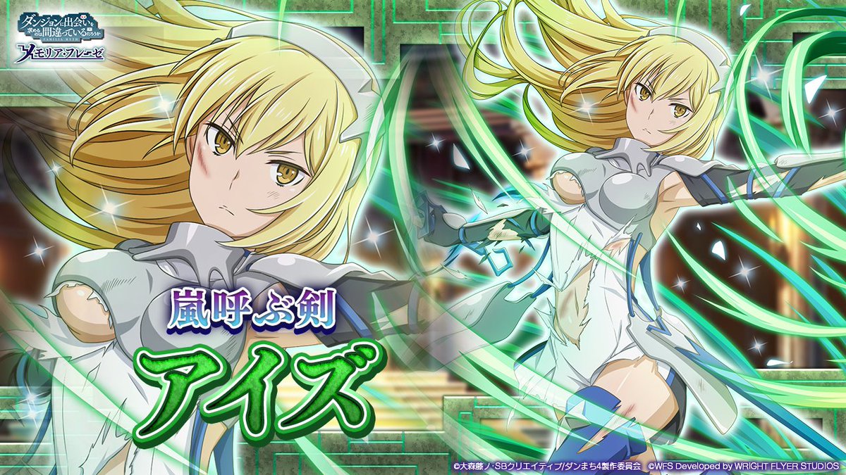 WS 剣姫 アイズ SP サイン　ダンまち ヴァイスシュヴァルツ 71IVOzCgtwL._AC_UF350,