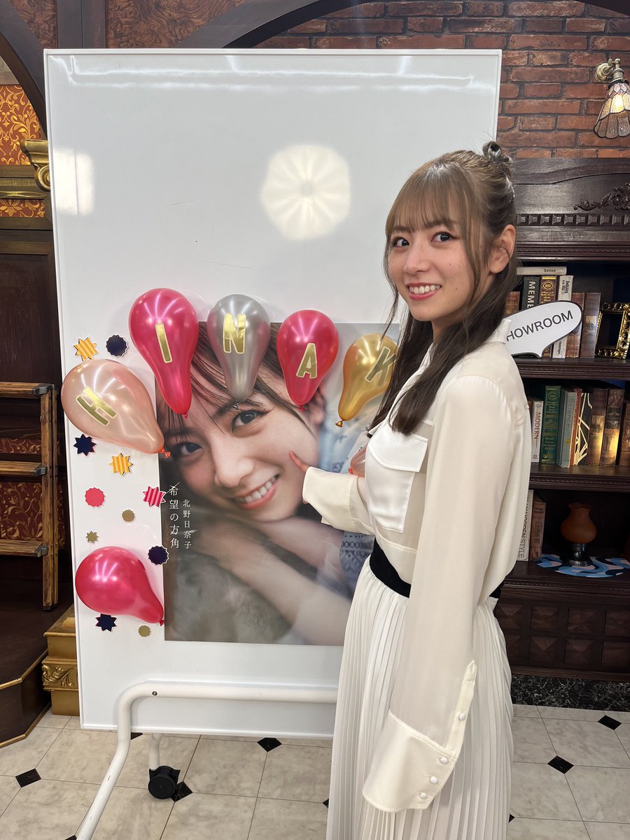 乃木坂46北野日奈子 2nd写真集「希望の方角」【公式