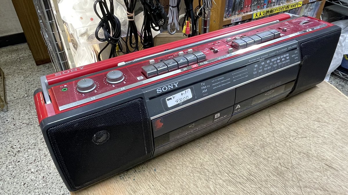 今回紹介するのは 1987年 登場 SONY ダブルラジカセ CFS-W301 ｢気軽に