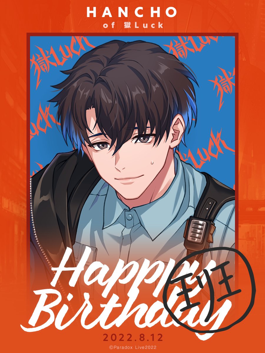 🚨🚨🚨🚨🚨🚨🚨🚨 #HappyYUTODay 🚨🚨🚨🚨🚨🚨🚨🚨 🎂HAPPY BIRTHDAY