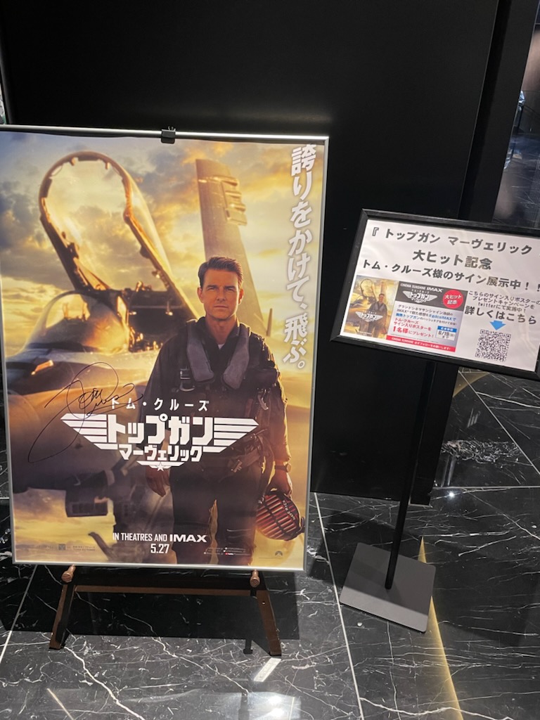 ざわ…ざわ、、、 ＼ ＼  | / ／ ／ 🛫お待たせしました