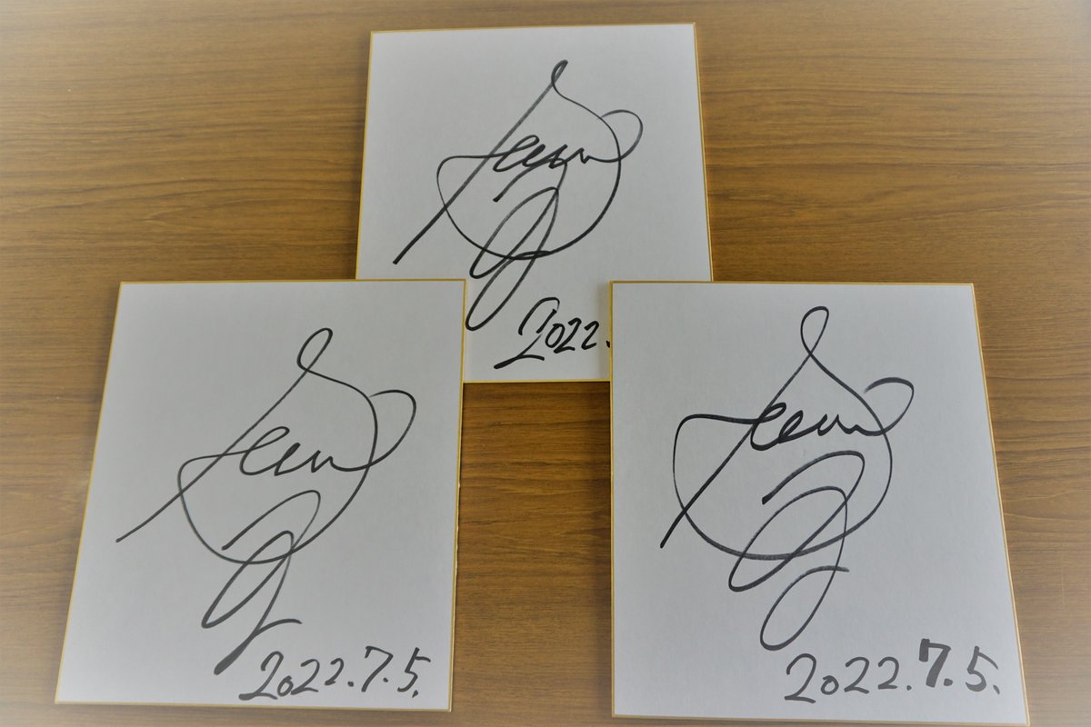 今村聖奈騎手のサイン色紙をプレゼント！】 JRA交流 能登見附島賞に