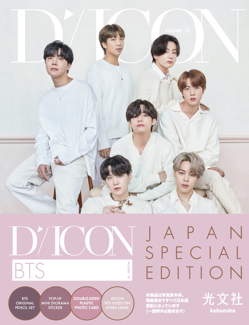 フォロワー10万突破記念13日連続企画🎊第10弾ーBTS】 #Dicon #BTS 写真