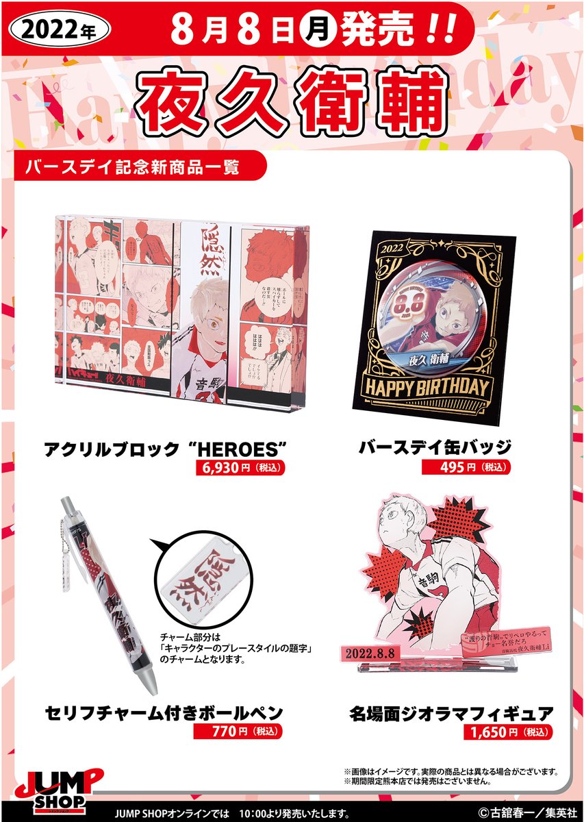 FYo2ejSaAAAWMF-.jpg?format=jpg