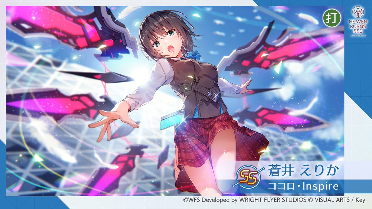 スタイル紹介】 SS[ココロ・Inspire] 蒼井えりか（CV #宮下早紀）を