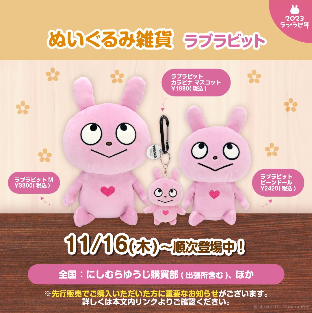 F_GrI-CbcAACmqN.jpg?format=jpg