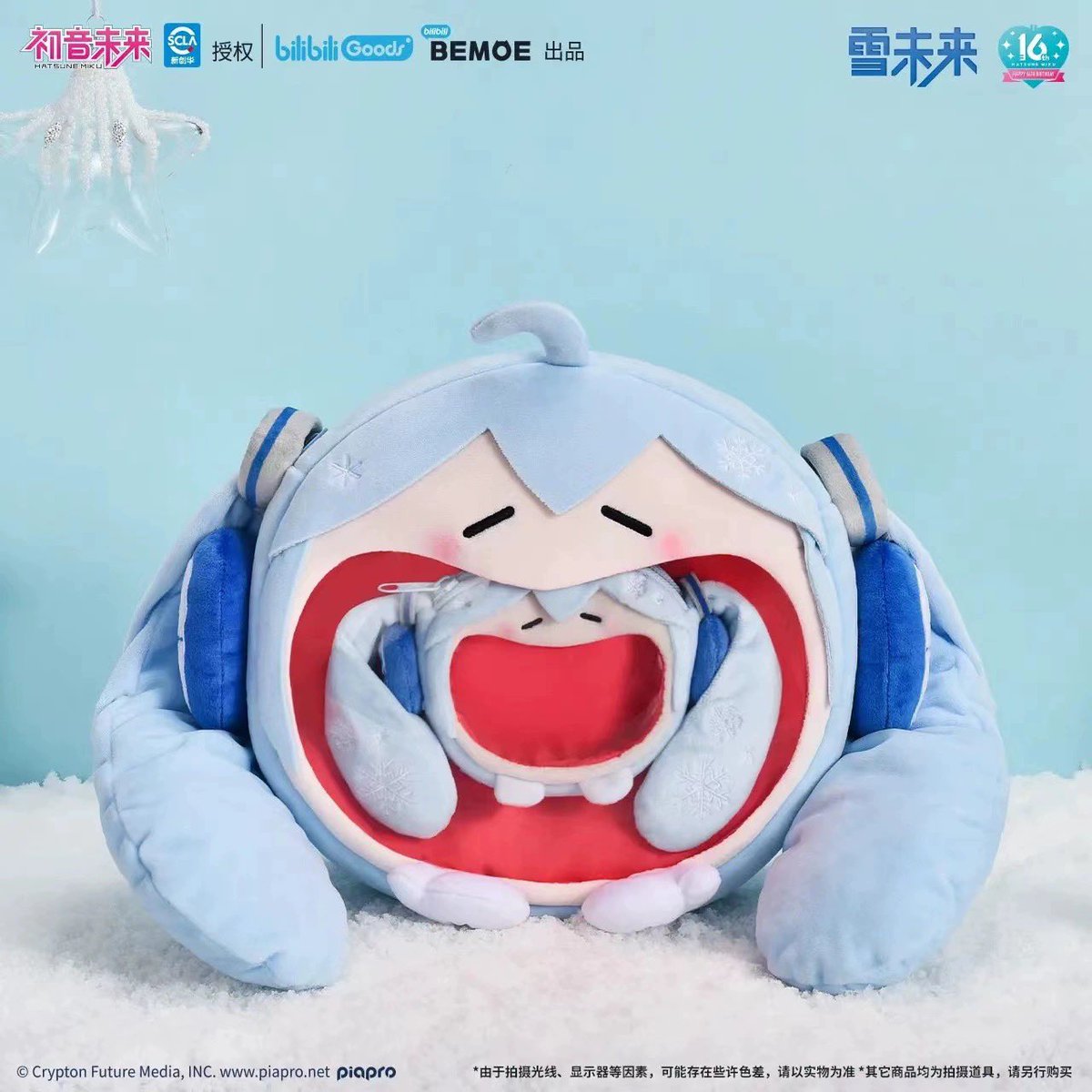 BEMOE」初音ミク 痛バッグ/イヤホンケース 予約開始 ・初音ミク ・雪