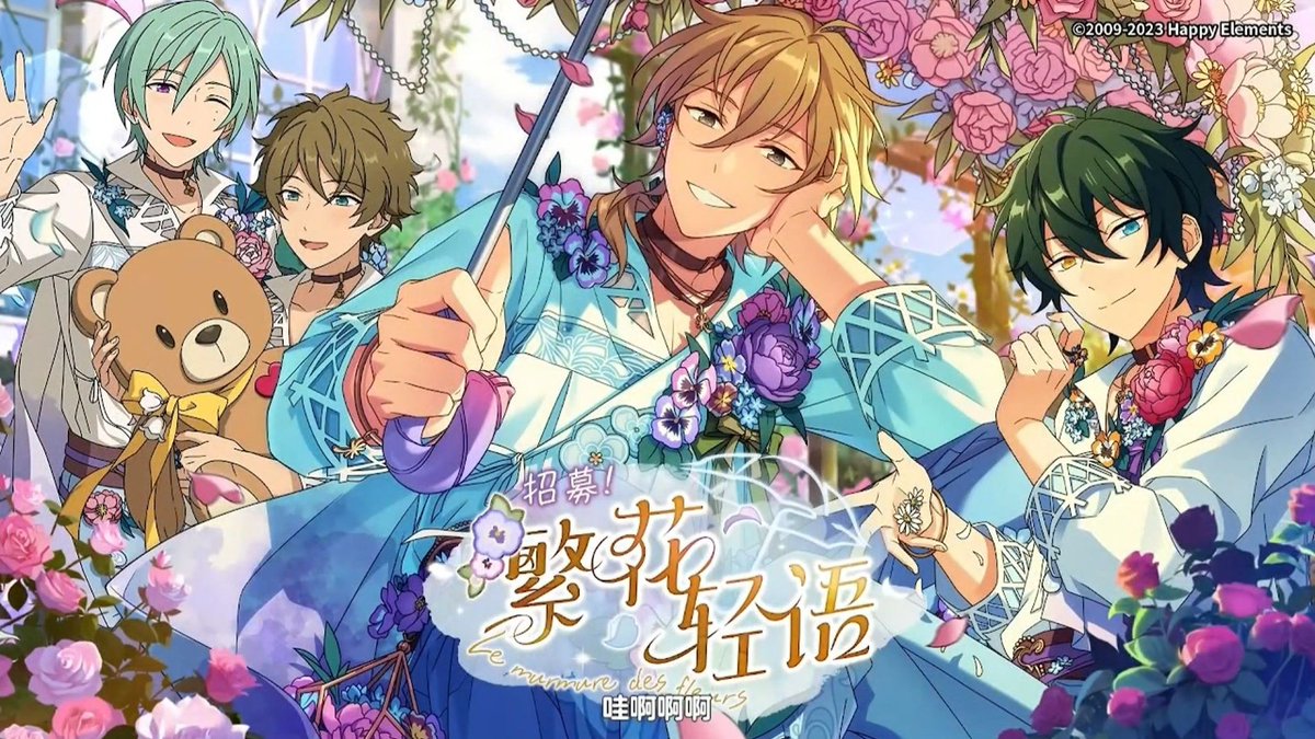 あんスタ 羽風薫 ホロチケ 中国 310枚 mqdefault.jpg