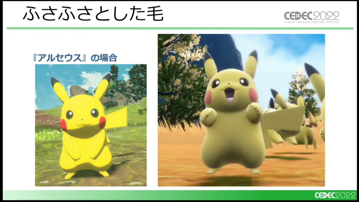 ポケモン スカーレット・バイオレット』のピカチュウはシリーズ最高の