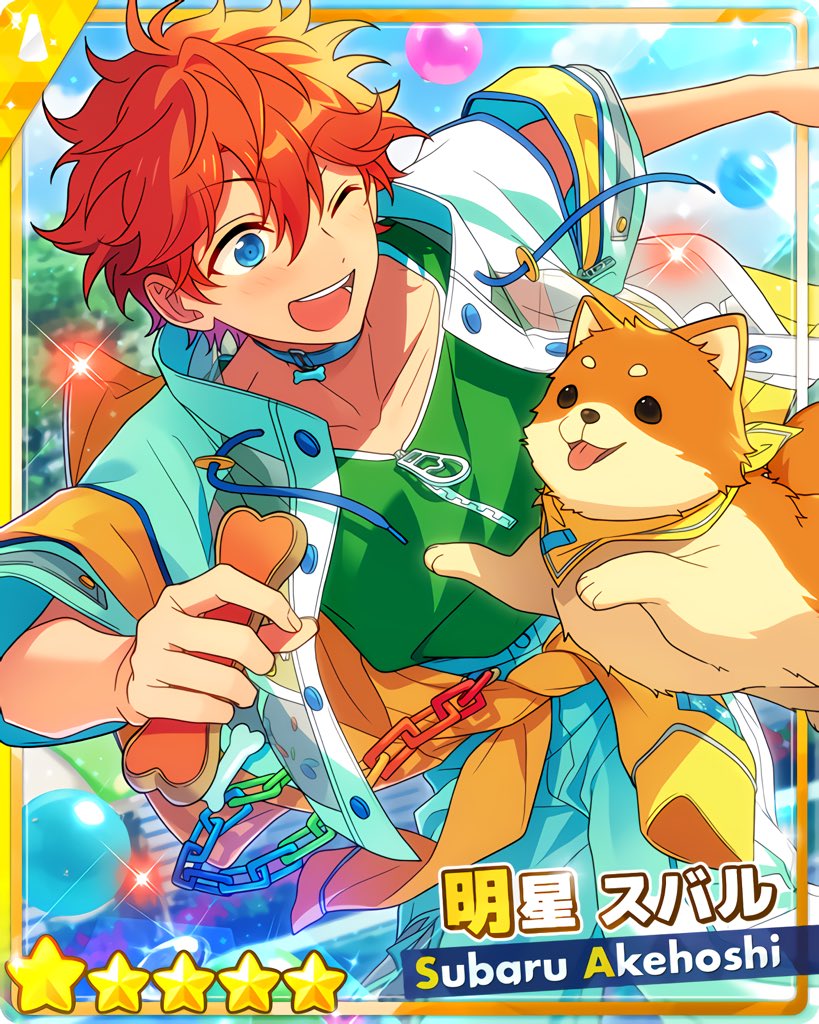 スカウト！アニマルズ』 ［元気なアニマルズ］明星 スバル