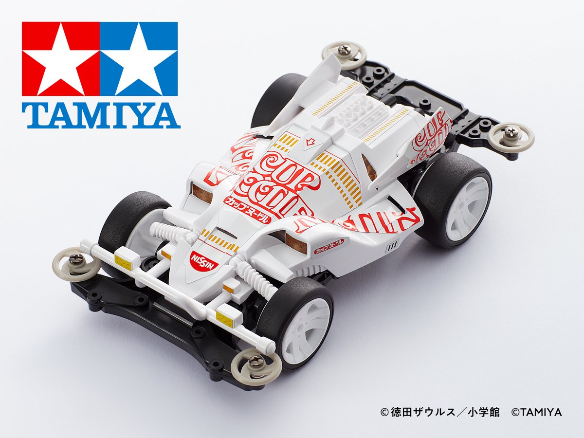 カップヌードルクエスト 賞品紹介⑤】 おもちゃじゃないや！レーサー