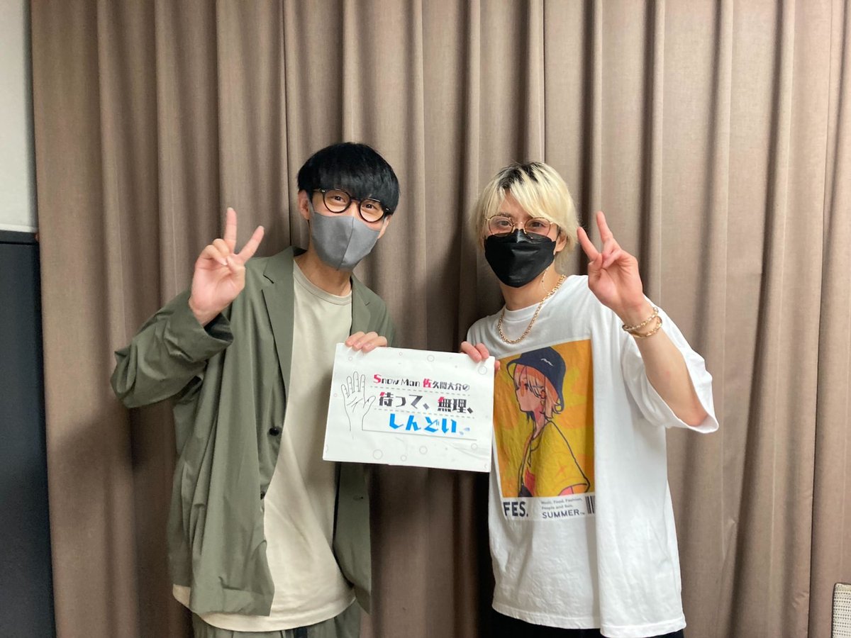 この後、20時から放送スタート🎉 ゲストは数多くの人気楽曲を手掛ける