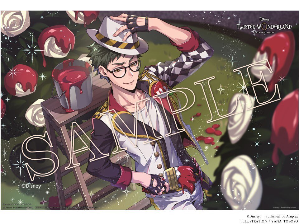 12/18発売 2023年1月号から新連載、 第二章サバナクロー寮編がスタート