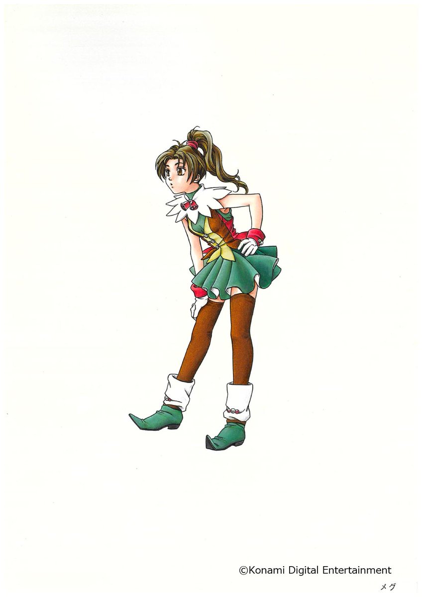 今日は幻想水滸伝II シエラ・カレン・メグの開発時キャラクター原画